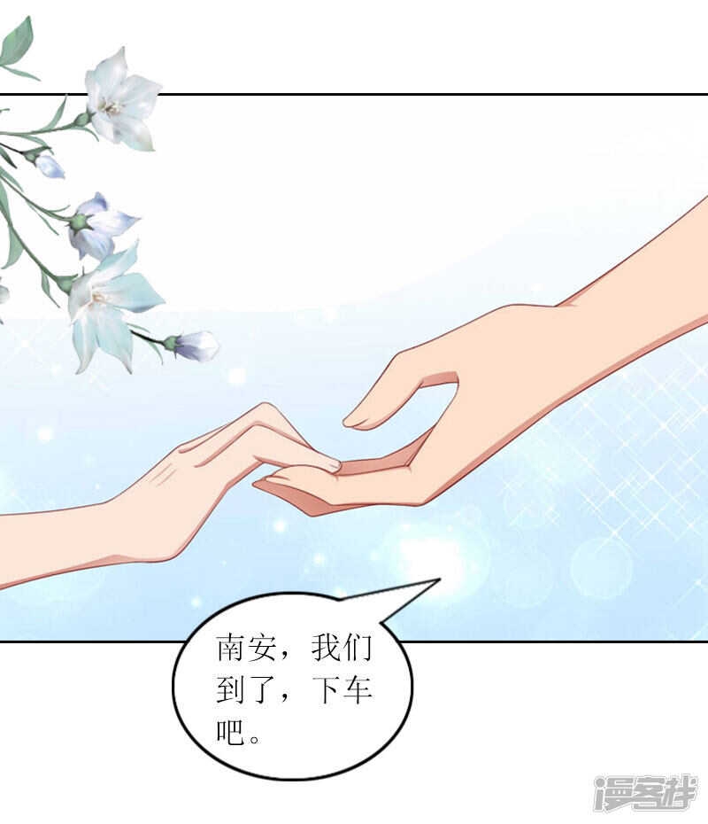 亿万囚婚总裁大人请深爱漫画下拉式6漫画,第33话 我想和你共度余生2图