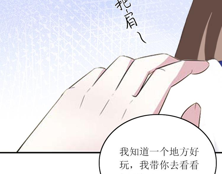 亿万囚婚总裁大人请深爱漫画下拉式6漫画,第6话 仇家相见1图