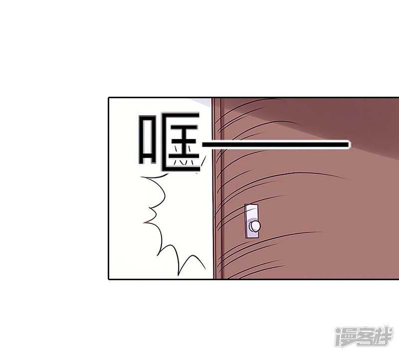 亿万总裁宠妻成瘾小说全文免费阅读漫画,第25话 想要苏南安死吗？2图