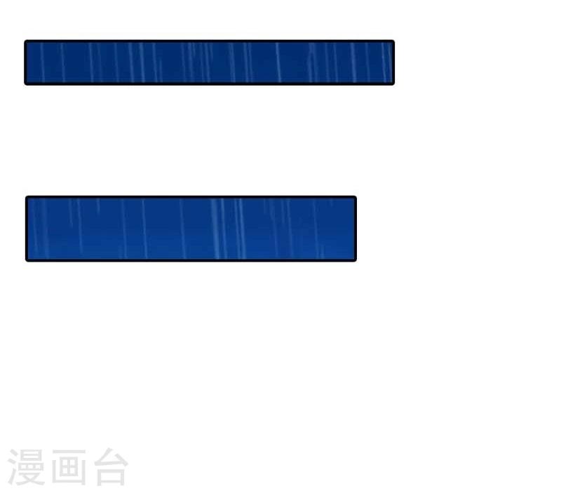 纯洁的小司机漫画,第16话 谁来救救我2图