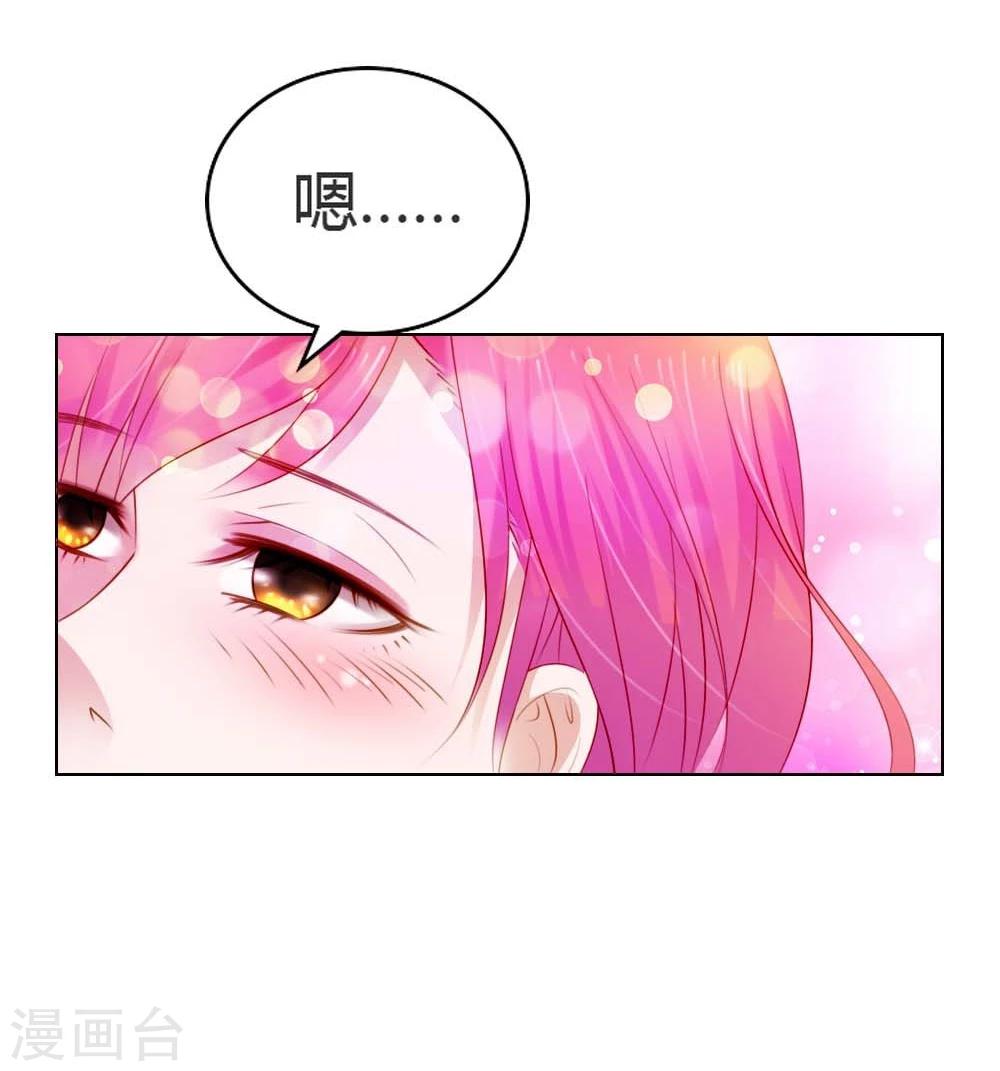 纯洁的你漫画,第1话 呦！发育的不错啊！2图