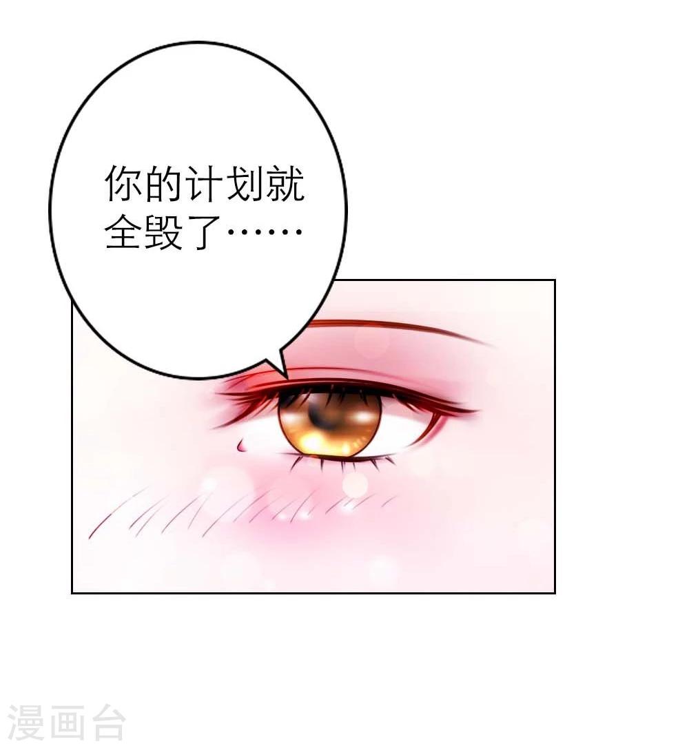 纯洁的小魔鬼玉帅和宇帅什么关系漫画,第1话 呦！发育的不错啊！1图