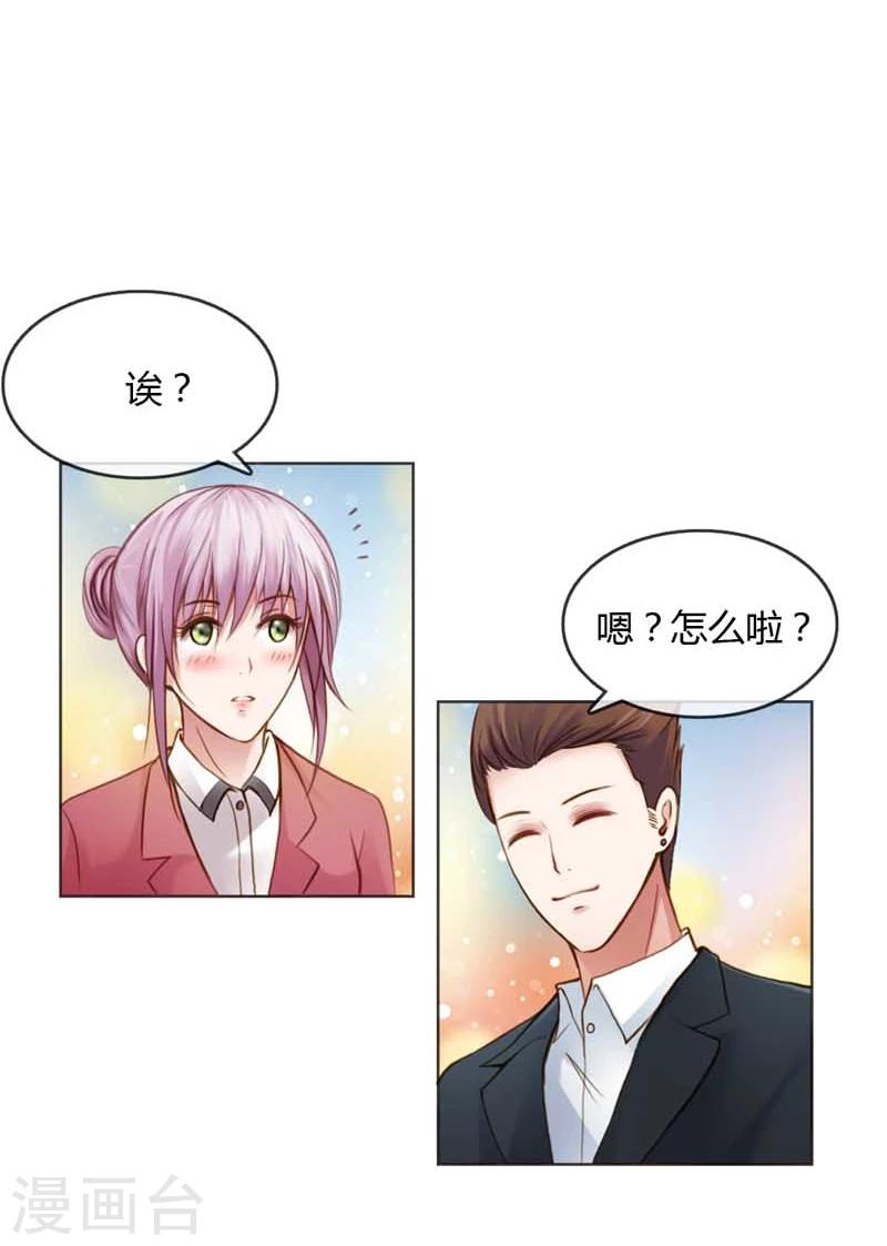 纯洁的小龙哪本书好漫画,第18话 我的复仇之路1图