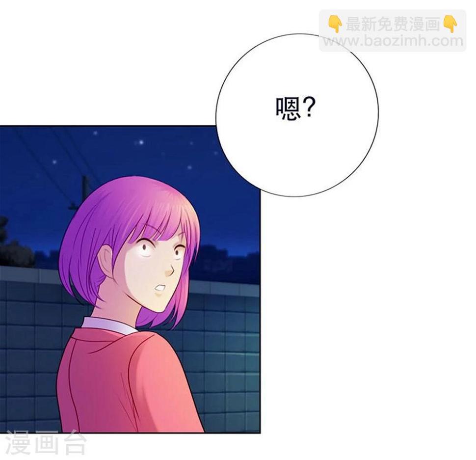 纯洁的小清新微博漫画,第9话 我会对你负责的1图