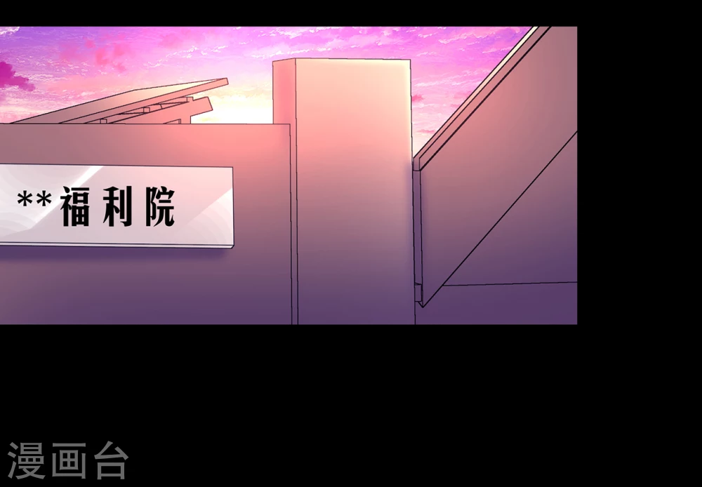 这个农家乐实在火爆漫画,第4话  贡品1图