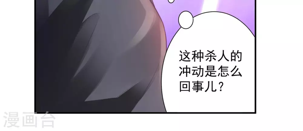 这个农家乐的环境怎么样漫画,第14话  给农家乐送石材？1图