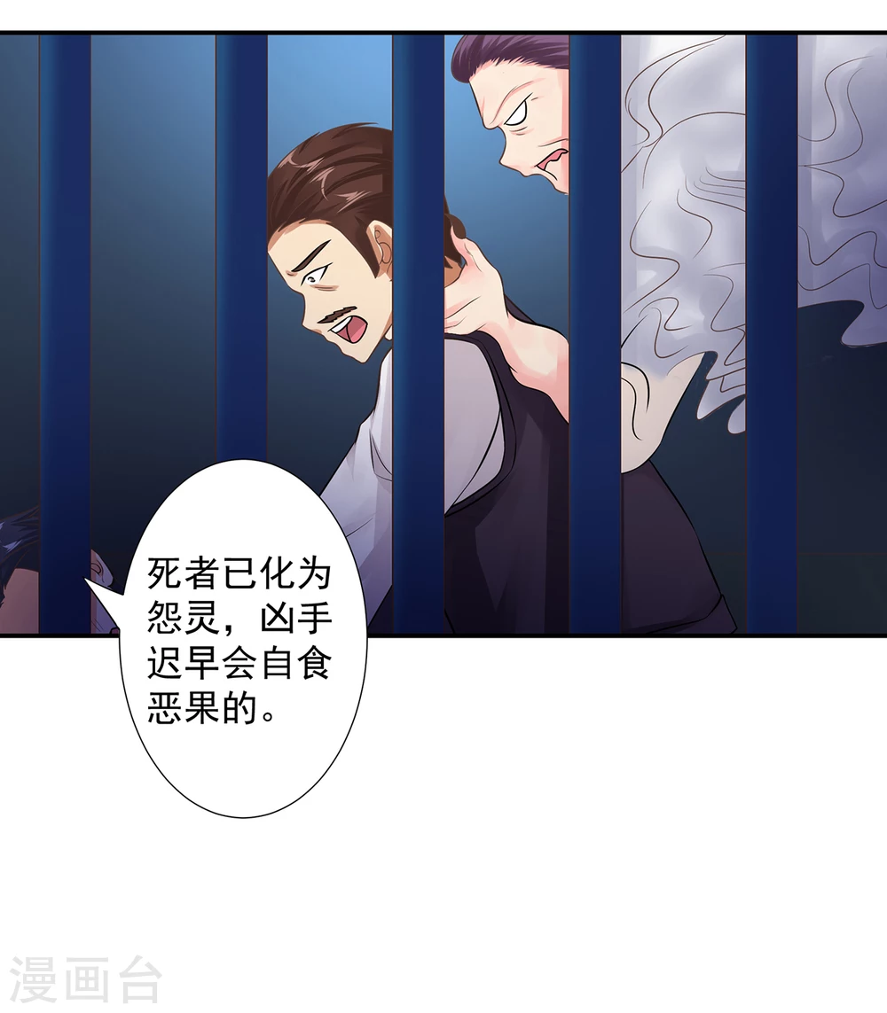 这个农家乐有毒漫画,第11话  老板喜欢的类型？2图