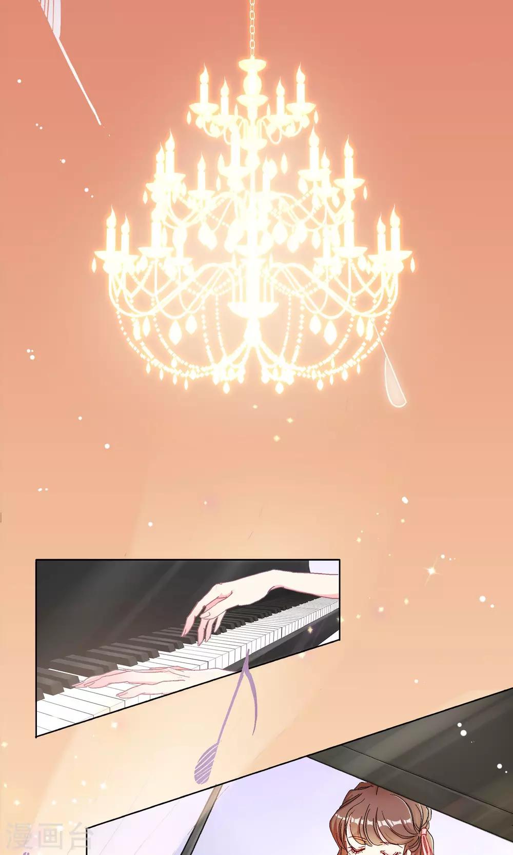 芯动危机漫画,第2话 音乐家和掌门人2图