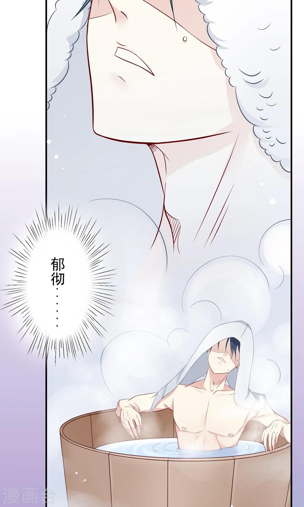 芯动危机漫画,第17话 跟我比肌肉你还差得远！1图