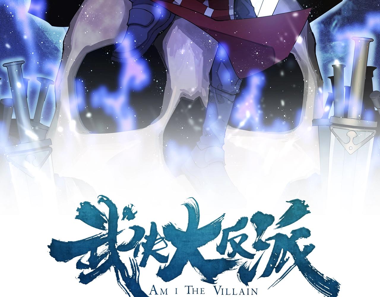 武侠大反派漫画,第18话 别惹社畜！2图