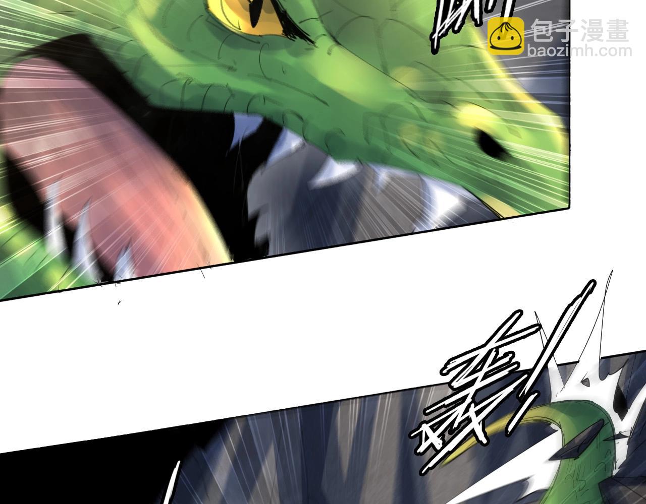 武侠大反派漫画,第18话 别惹社畜！2图
