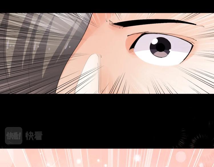 武侠大反派漫画,第1话 穿越成为大反派？！2图