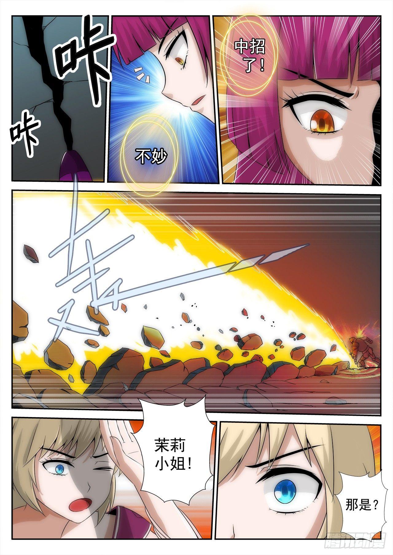 百战天狼大结局漫画,102图