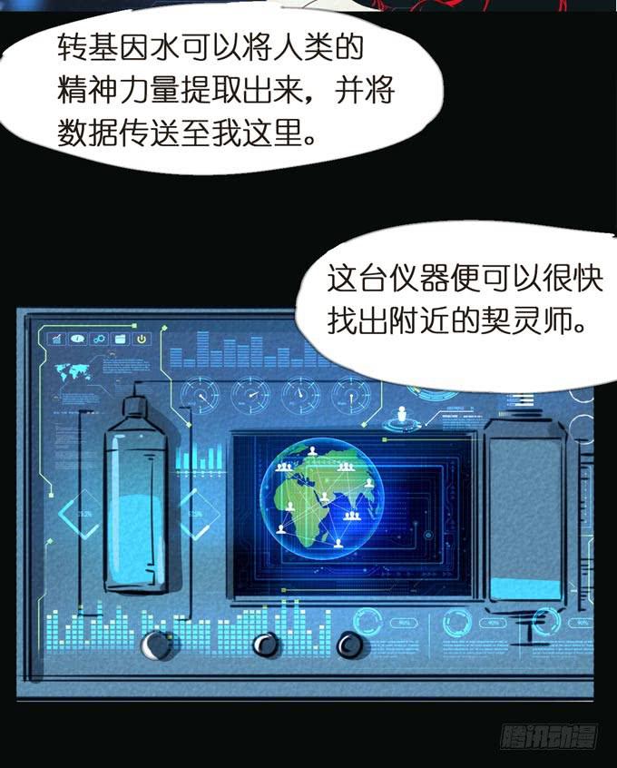 我的室友有点怪漫画,2话 当街遭暴打，这个外卖小哥太凶残！2图