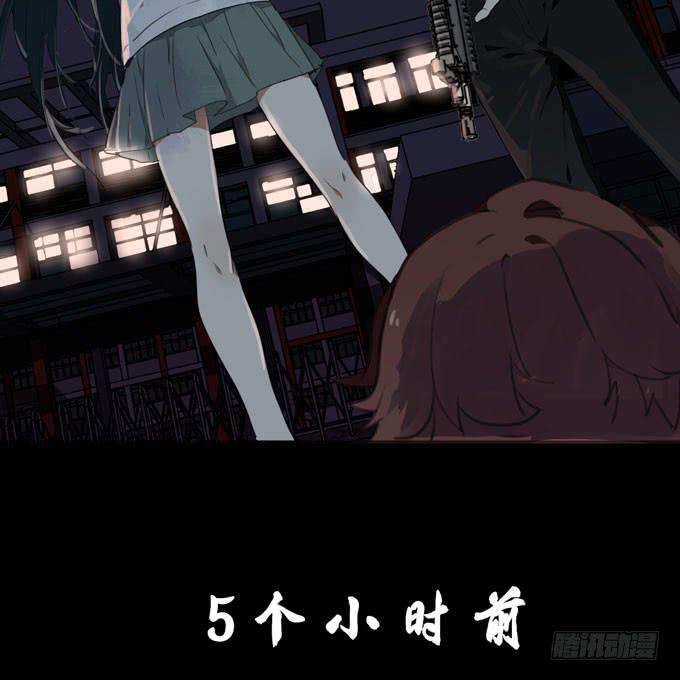 我的室友有点怪漫画,20 拥有两种能力的人1图