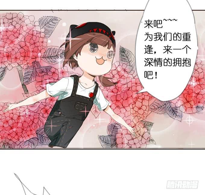 我的室友很友好漫画,3话 英雄救美，帅气特工闪亮登场！2图