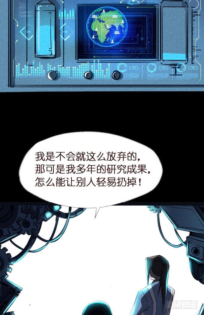 我的室友不对劲gl笔趣阁漫画,预告+1话 哼，你是抓不到我的！1图