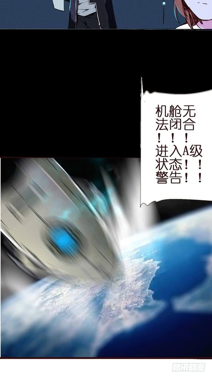 我的室友不对劲gl笔趣阁漫画,预告+1话 哼，你是抓不到我的！1图