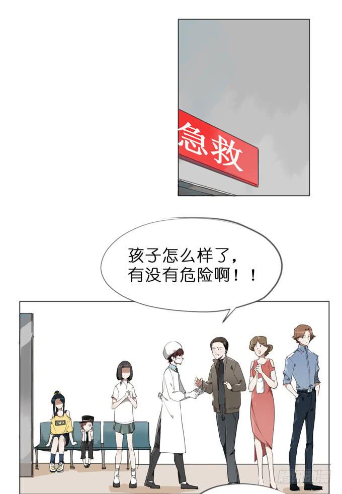 我的室友有点怪漫画,17话 你就是凶手！2图