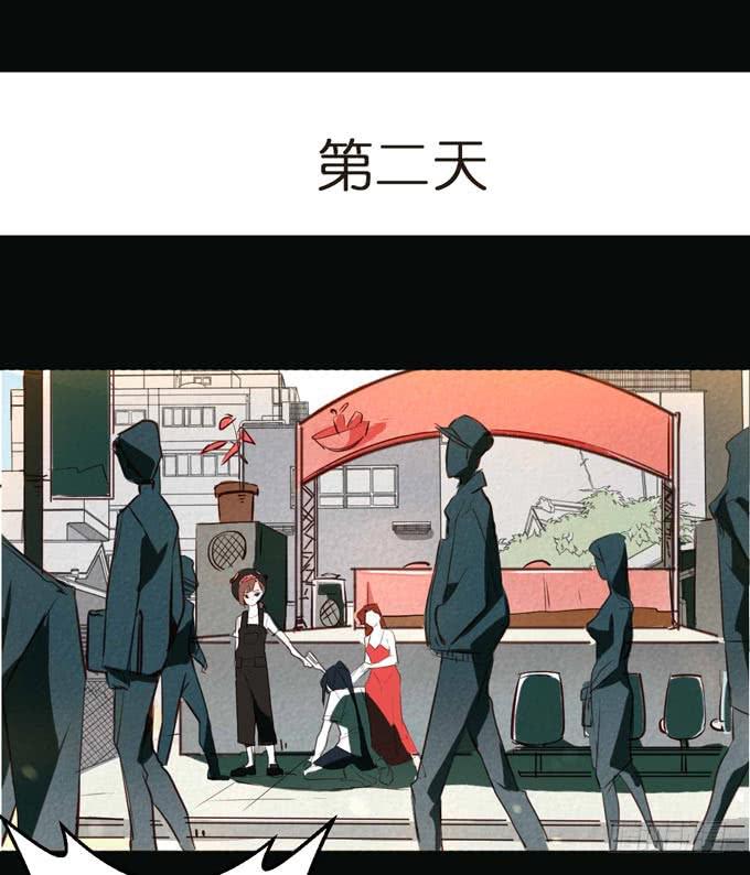 我的室友有点怪漫画,2话 当街遭暴打，这个外卖小哥太凶残！1图