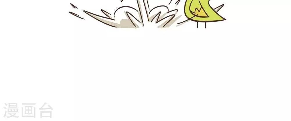 百怪书文化价值漫画,第5话  点火2图