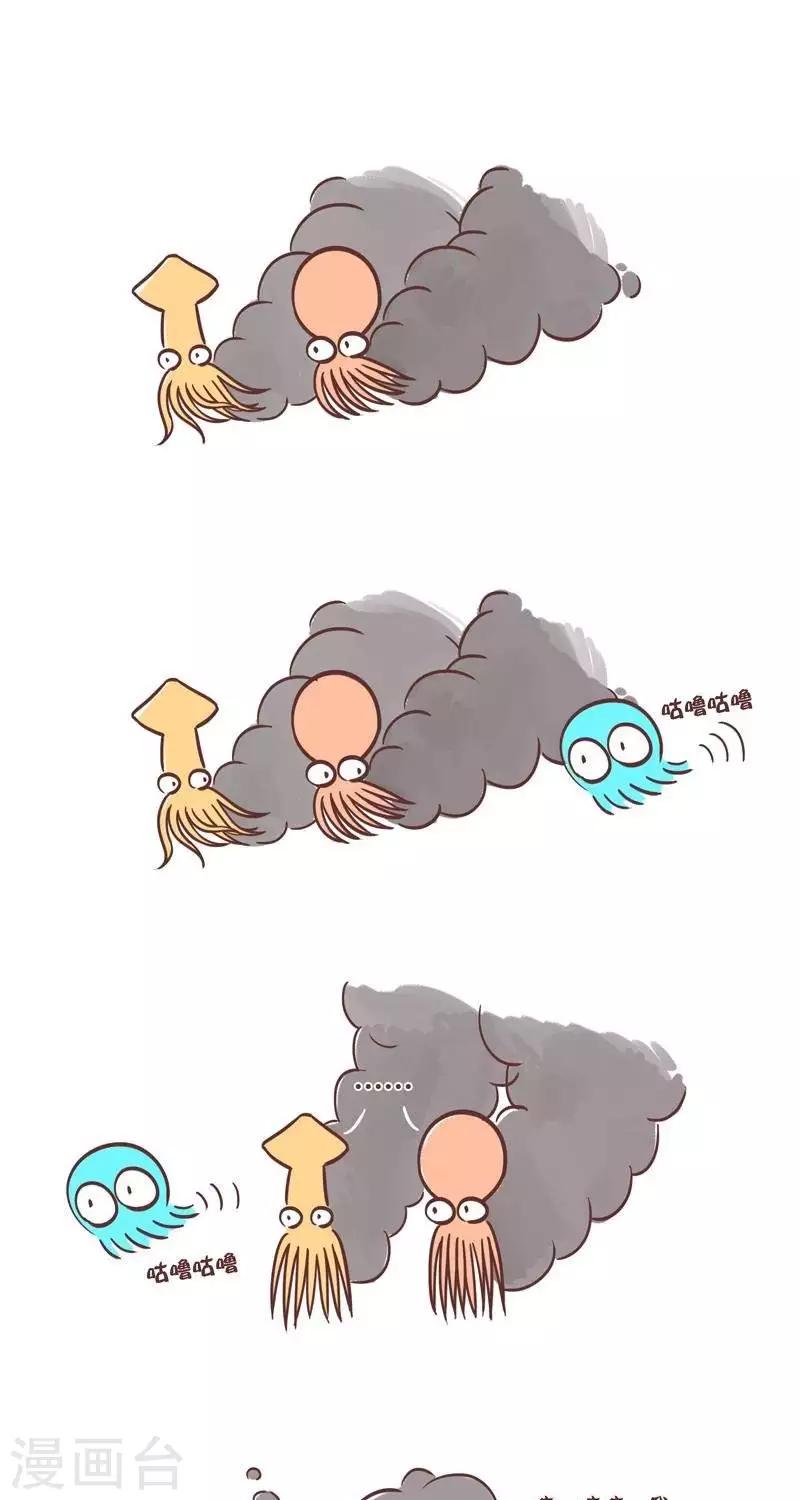 百怪书文化价值漫画,第33话  物种差异1图