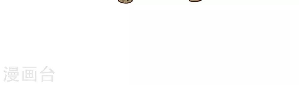 百怪书文化价值漫画,第17话  乌龟的士1图