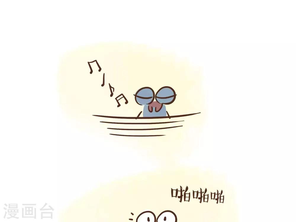 百怪夜行漫画,第24话  弹琴的蜘蛛1图