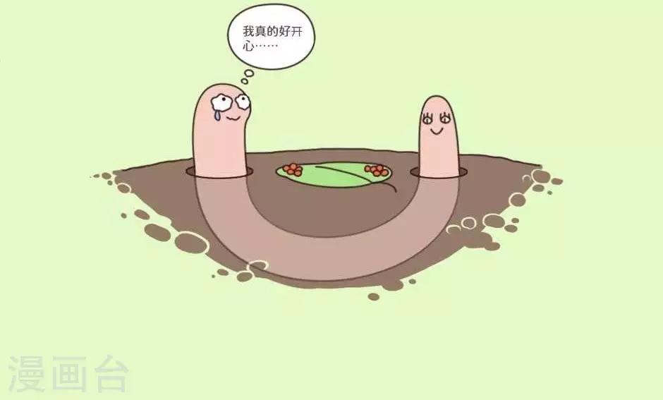 百怪剧场漫画,第27话  蚯蚓的约会2图