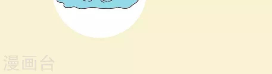 百怪书文化价值漫画,第32话  玩什么2图
