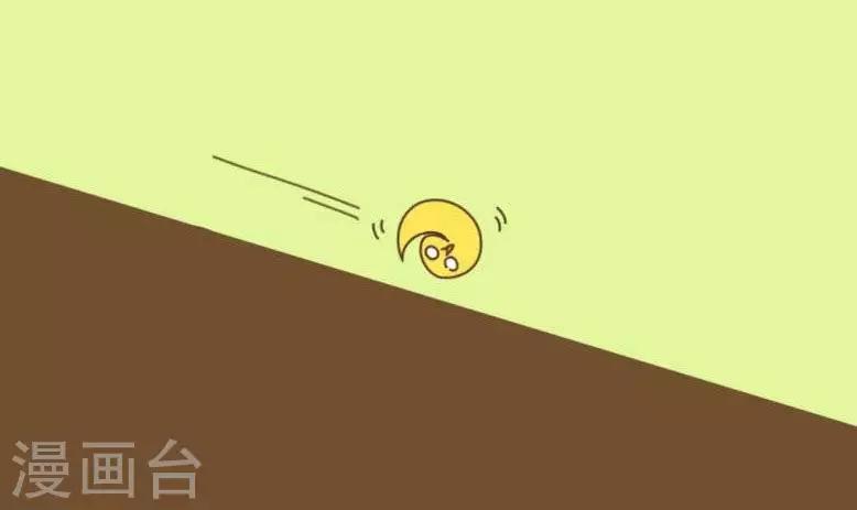 百怪剧场漫画,第28话  蛇的烦恼2图