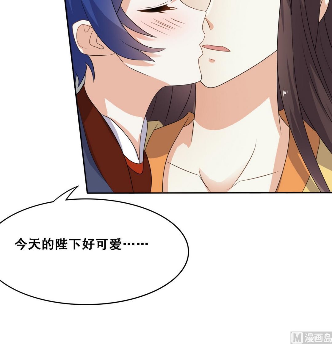将军大人在上小说下载漫画,第9话 扑朔迷离的君臣2图