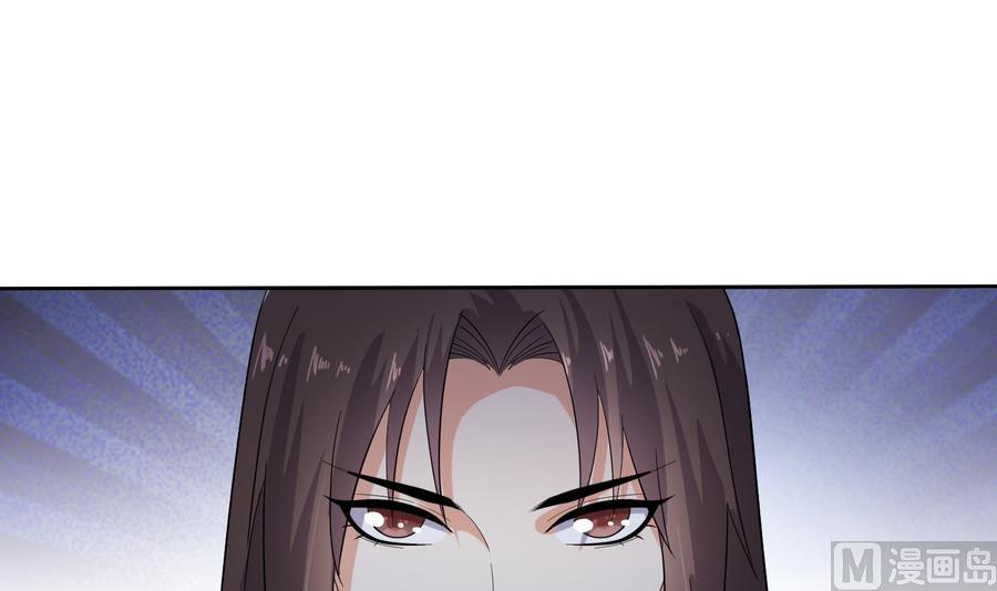 将军大人在上小说下载漫画,第24话 这君臣之间果然有故事2图