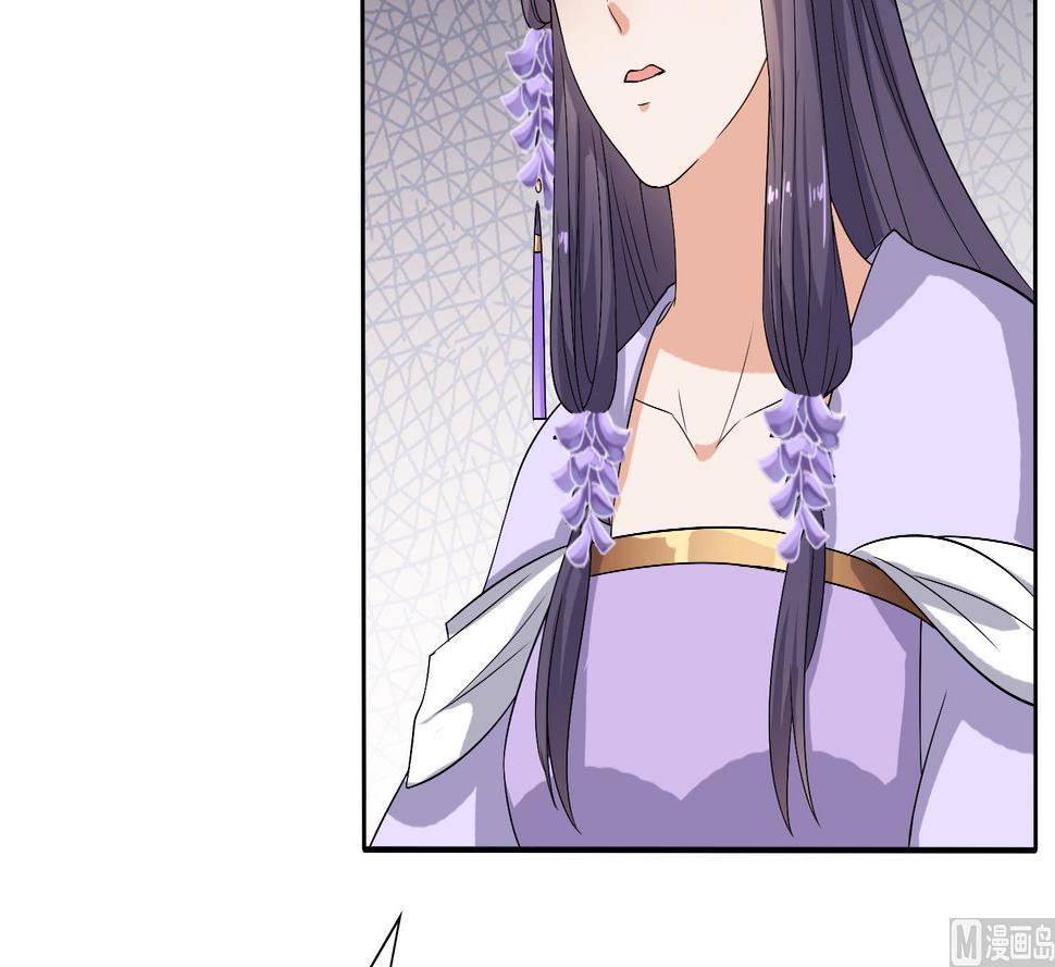 将军大人别乱吻漫画,第36话 大结局1图