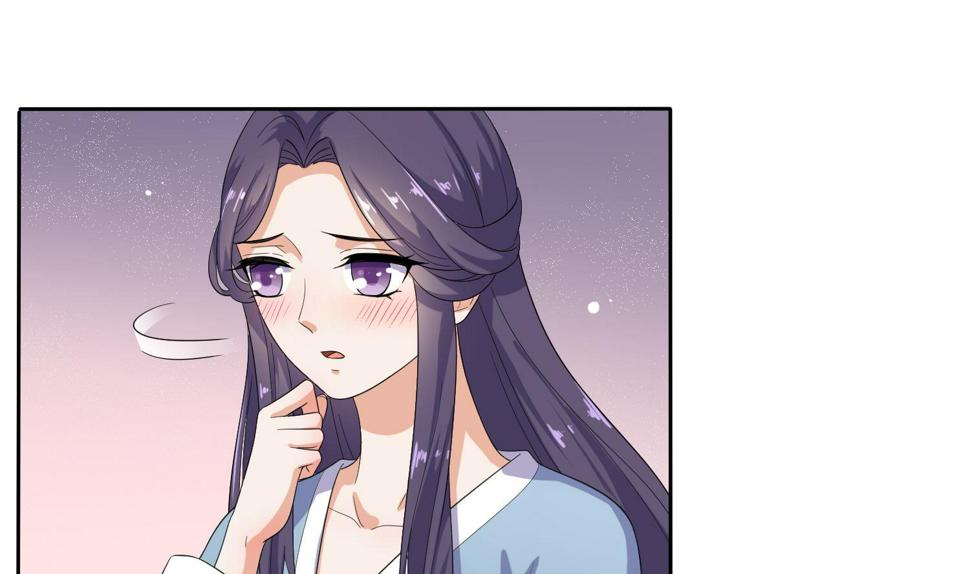 将军大人在上小说下载漫画,第30话 曾经的誓言1图