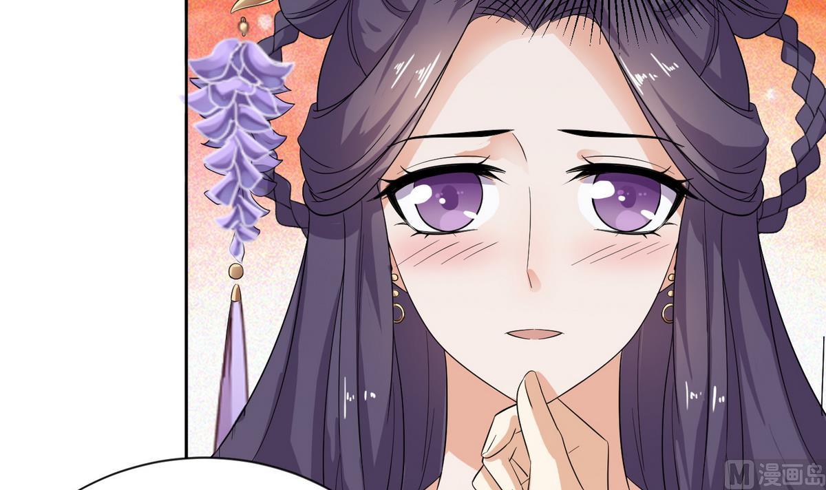 将军大人在上小说下载漫画,第3话 私奔遇袭2图