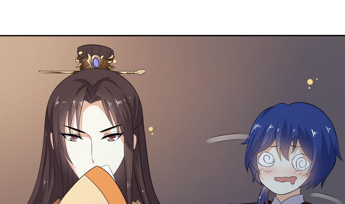 将军大人别乱吻漫画,第9话 扑朔迷离的君臣1图