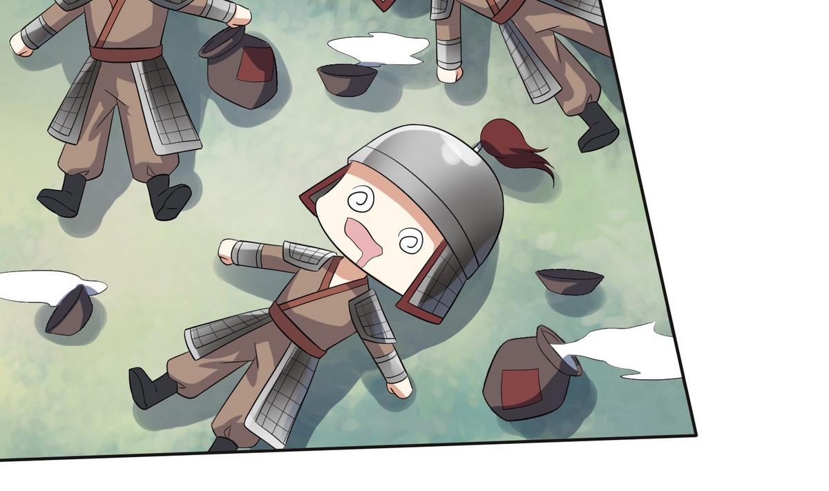 将军大人在上小说下载漫画,第2话 诱拐公主2图