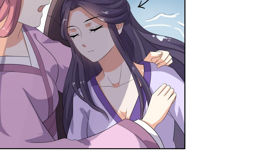 将军大人别乱吻漫画,第16话 怎么是公主？！2图