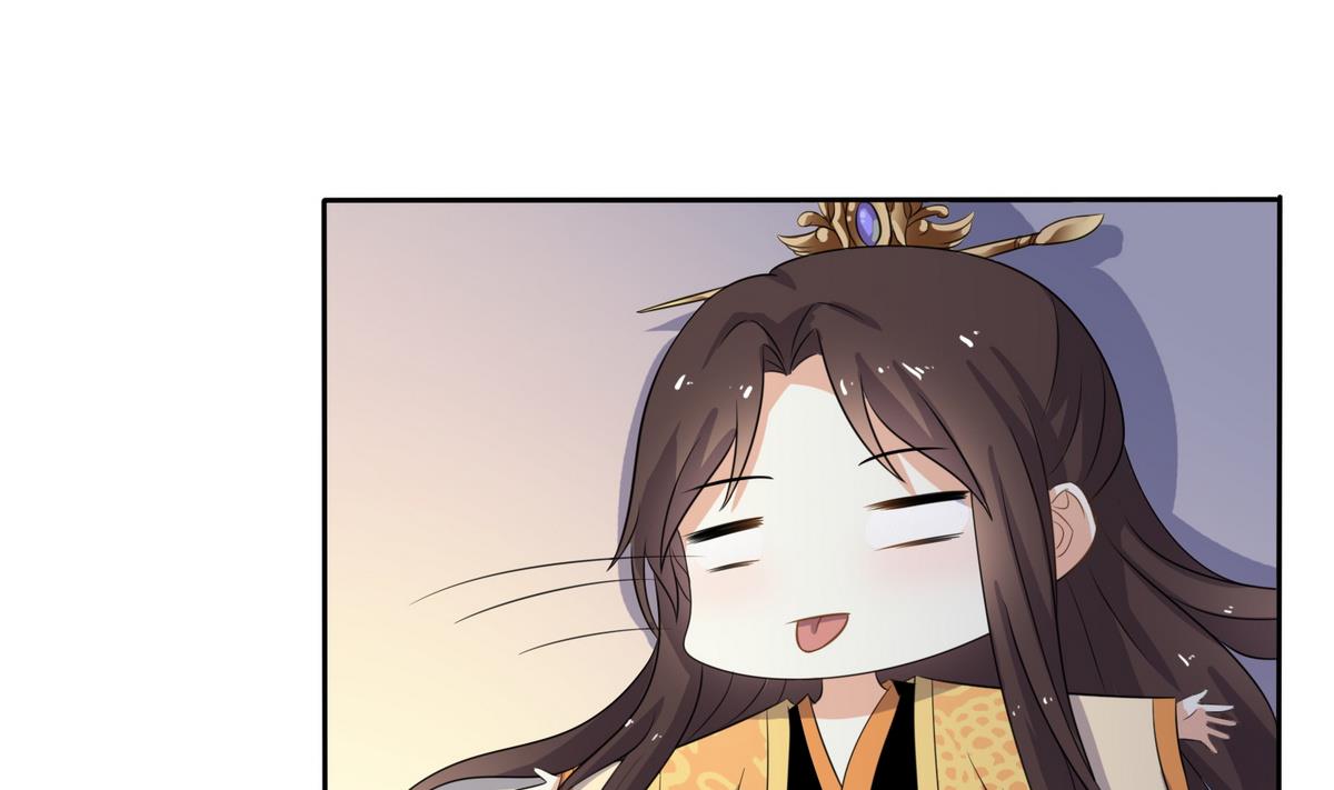 将军大人在上小说下载漫画,第9话 扑朔迷离的君臣1图