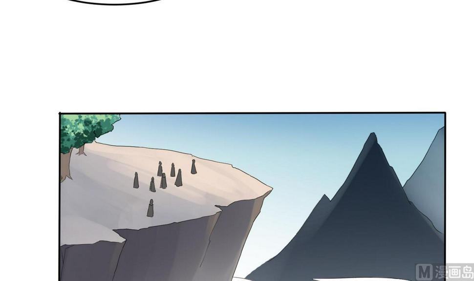 将军大人在上小说下载漫画,第4话 双双坠崖1图