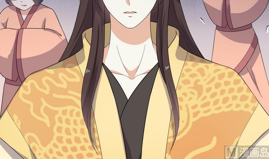 将军大人别乱吻漫画,第16话 怎么是公主？！1图