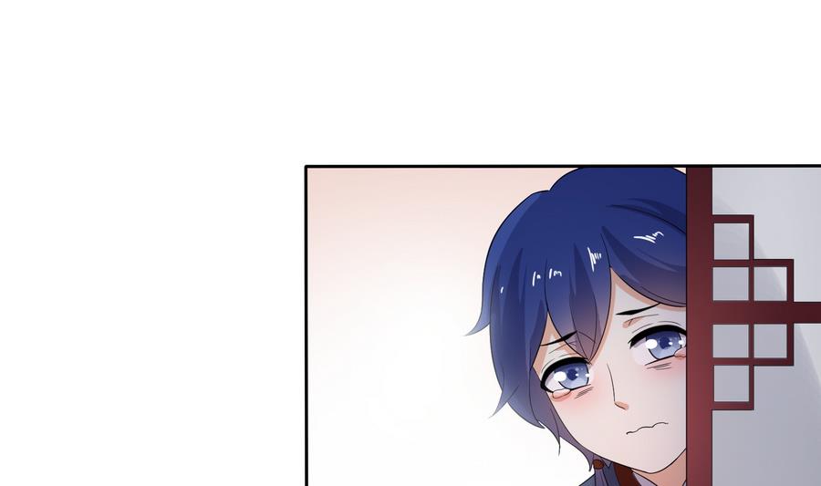 将军大人在上小说下载漫画,第14话 软禁公主1图