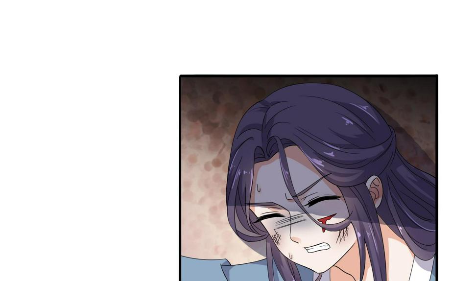 将军大人在上小说下载漫画,第33话 你相信我！2图
