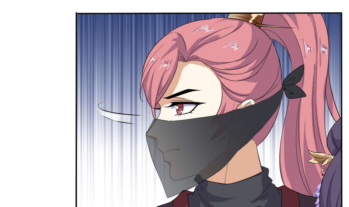 将军大人在上小说下载漫画,第2话 诱拐公主2图