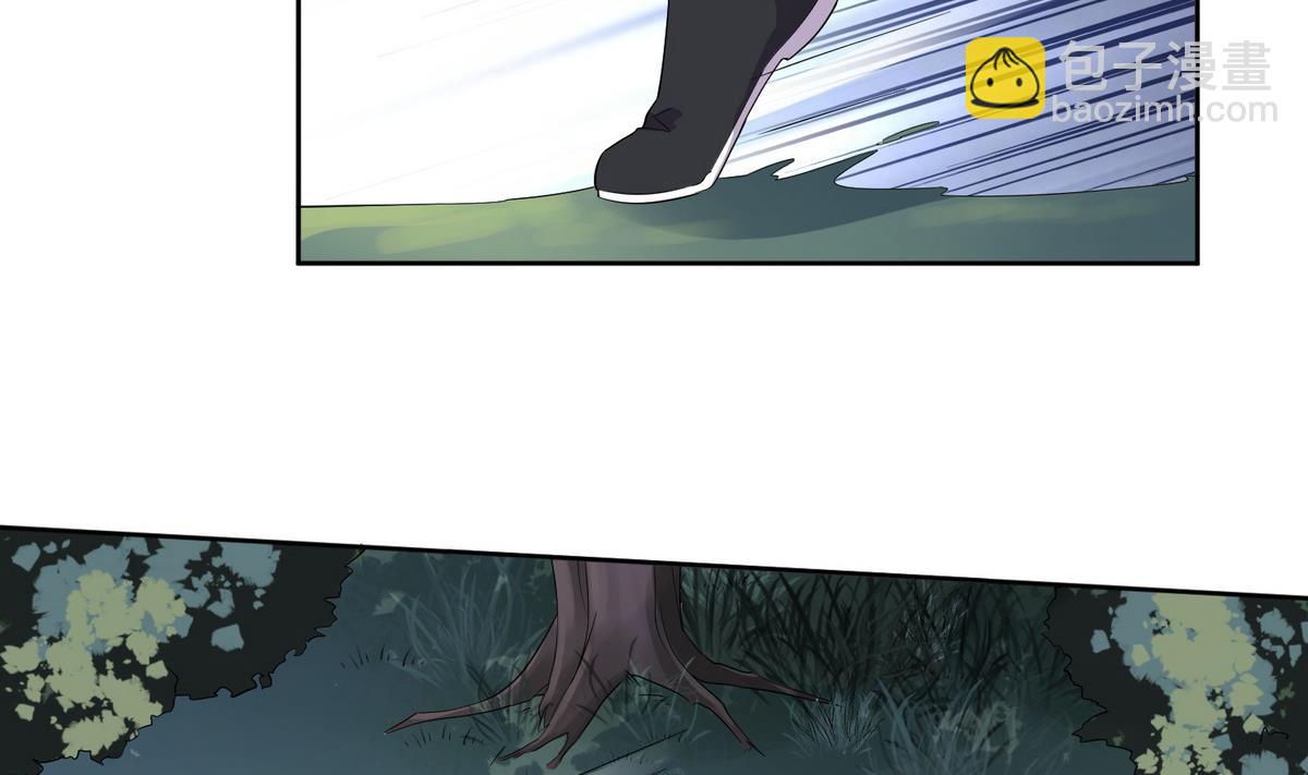 将军大人在上小说下载漫画,第3话 私奔遇袭1图