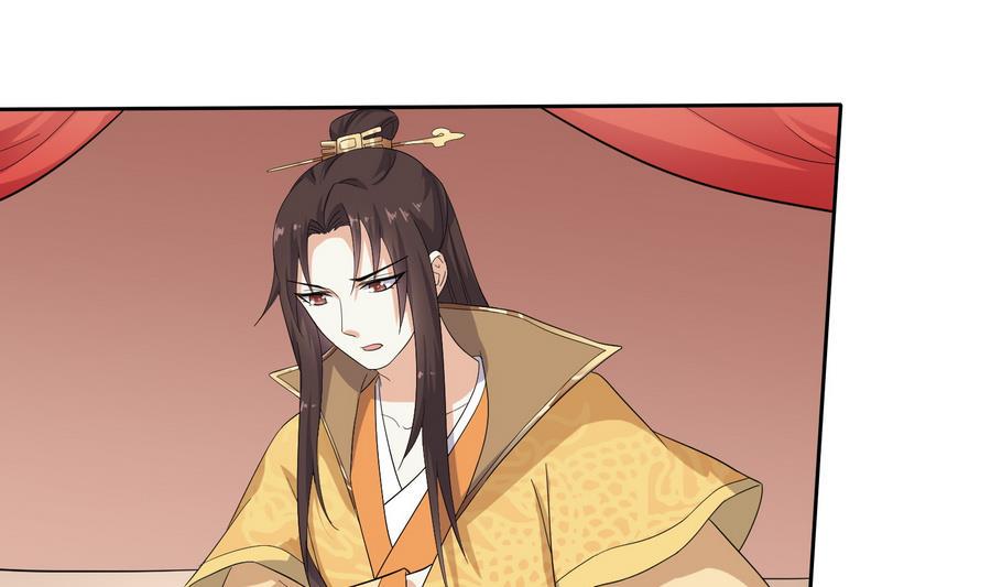 将军大人在上小说下载漫画,第26话 以吻传毒2图