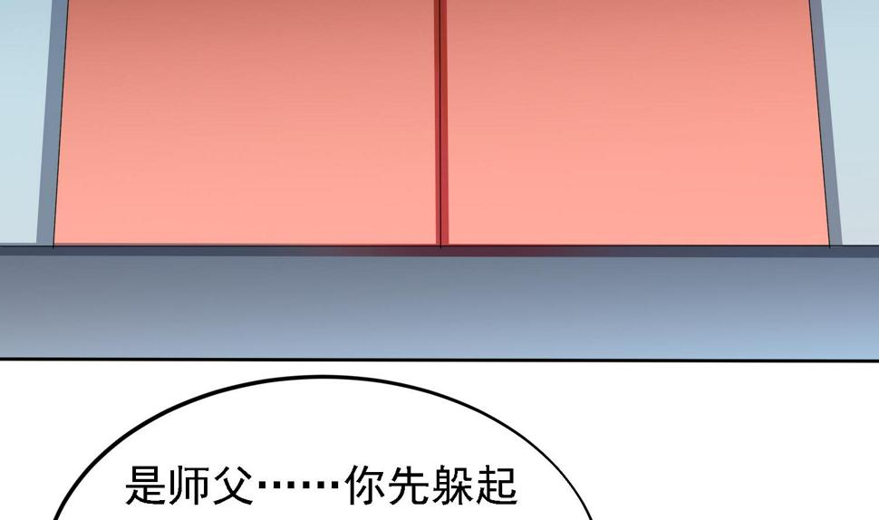 将军大人在上小说下载漫画,第30话 曾经的誓言1图