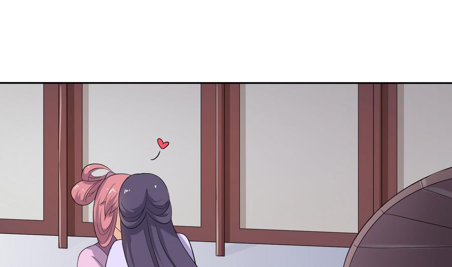 将军大人别乱吻漫画,第16话 怎么是公主？！2图