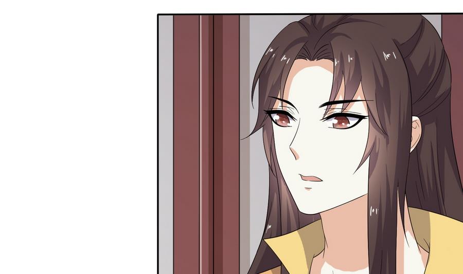 将军大人在上小说下载漫画,第17话 耿直的公主1图